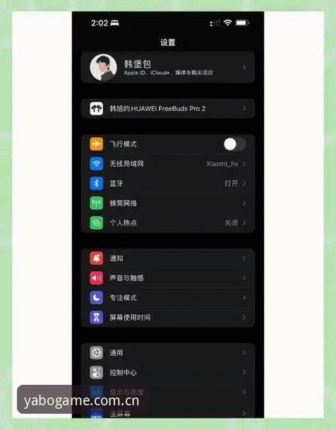 yabo体育官网苹果下载完整指南——老用户手把手教你安装与使用