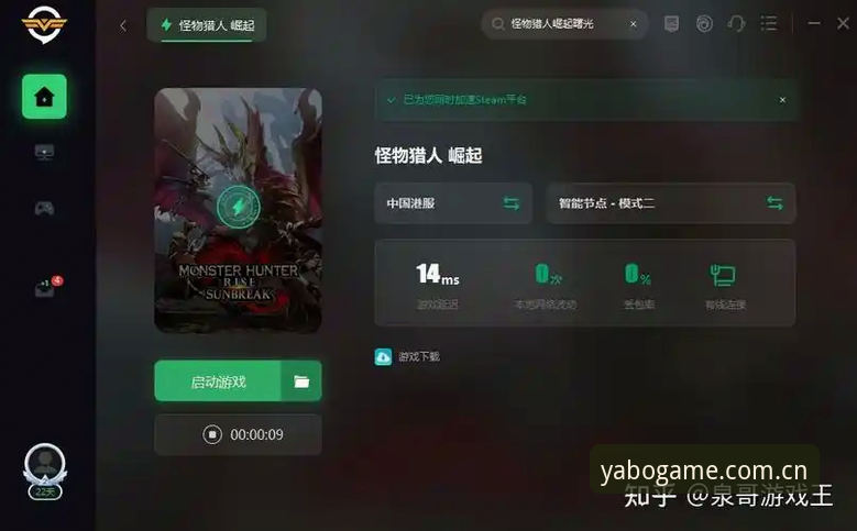 yabo网页版安装失败 揭秘yabo网页版安装失败背后的真相:从根源破解卡顿与报错难题