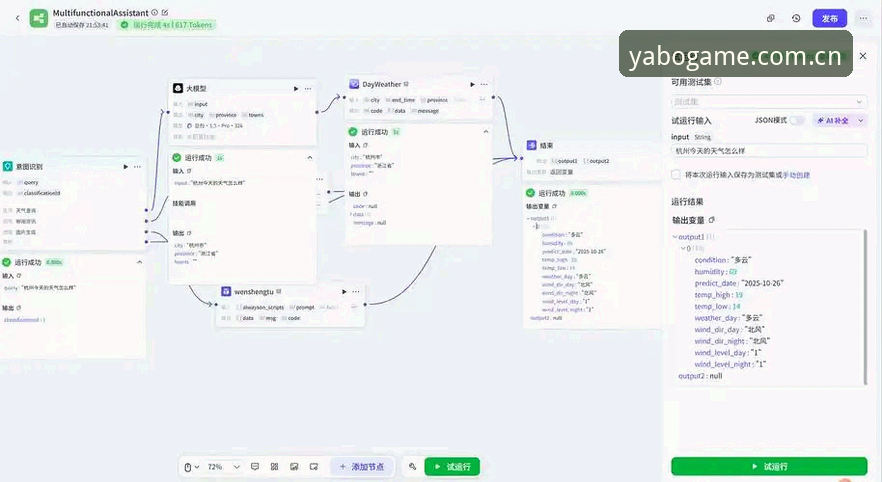 yabo登录手机版 yabo体育官网最新动态:yabo登录手机版安装流程与性能实测全解析