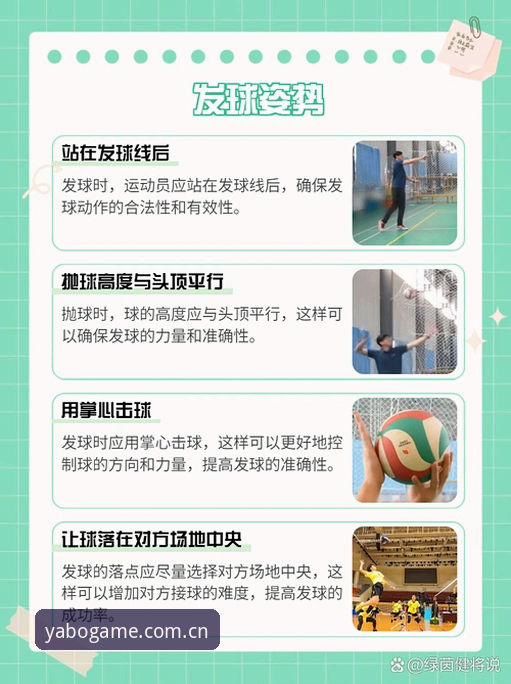 yabo怎么样 yabo体育官网全面解析:新手入门指南与深度使用体验